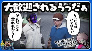 【VCRGTA3】GTA初心者ぼんじゅうるとコント?Sellyとふらんしすこからの熱烈オファー【#らっだぁ切り抜き】