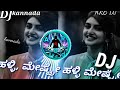 Kannada Dj Song Dj Song Kannada Kannada Dj Songs Kannada Song Dj Dj Kannada Song Kannada Dj Arb Dj
