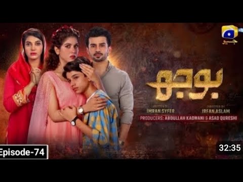 bojh episode 74 Areej moheuddin fahad shaikh