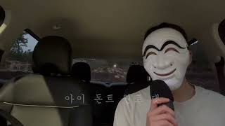 디피알 라이브- 마티니블루(트로트ver)cover