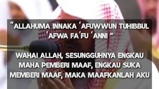 Download lagu Doa - Syekh Abdurrahman As Sudais mp3