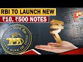 RBI To Issue New Currency Notes Of 500 10 OTV News English OTV