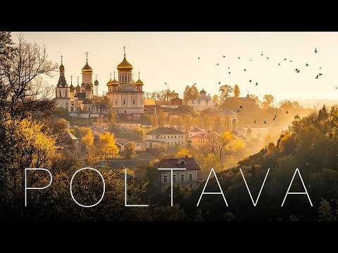 Poltava, Ukraine: The City That Surprised Me… (Poltava Ukraine Travel Guide)