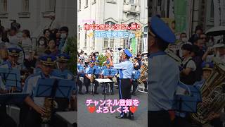 柳井市【やないーね】柳井金魚ちょうちん祭りオープニング演奏No.2