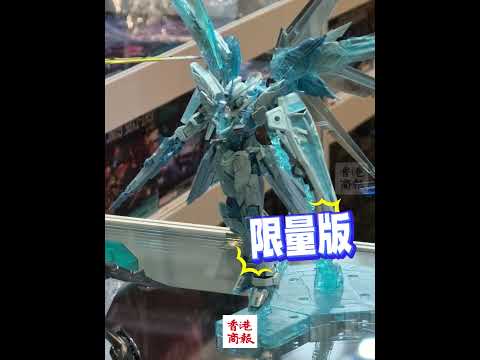 【香港漫展明開幕 3層展館歷屆最大 帶你提前看！】