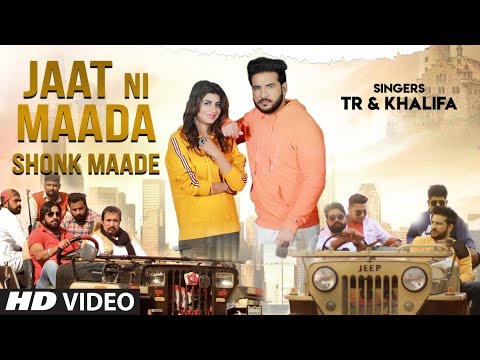 Jaat Ni Maada Shonk Maade — watch video