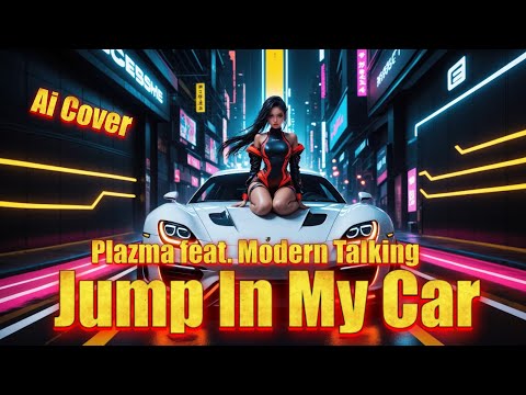 Plazma feat. Modern Talking & AlimkhanOV A. - Jump In My Car (Ai Cover)