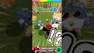 動物の赤ちゃんVS着地ダメージ #マイクラ #マインクラフト #Minecraft #まいくら #クイズ #ゲーム #Shorts