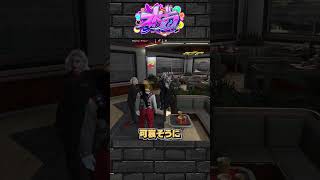 【ストグラ】E5で皇帝に会ったから煽る#ストグラ #shorts