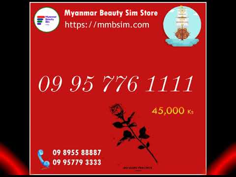 စိုင်းဆိုင်မောဝ် - မူဆယ်နမ့်ခမ်းလမ်း