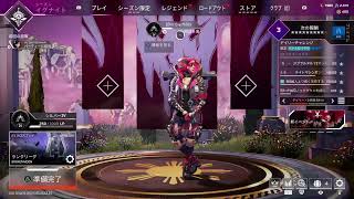 [APEX]今年終わります。雑談含め