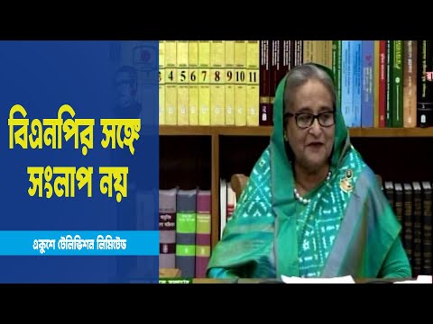 নির্বাচনকে প্রশ্নবিদ্ধ করতে উন্মুখ হয়ে আছে অনেক মহল