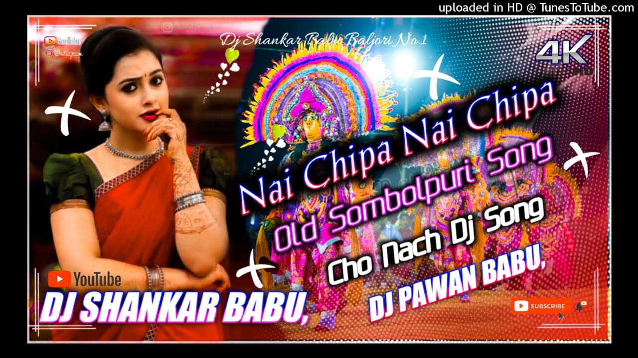 Nai Chipa Nai Chipa || Old Sambolpuri Cho Nach Dj Song 2022 || Dj Shankar Babu Baljori And Dj Pawan