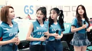 GS칼텍스 초대라이브공연 ABRY(에이브리) - Over & Gone 신곡