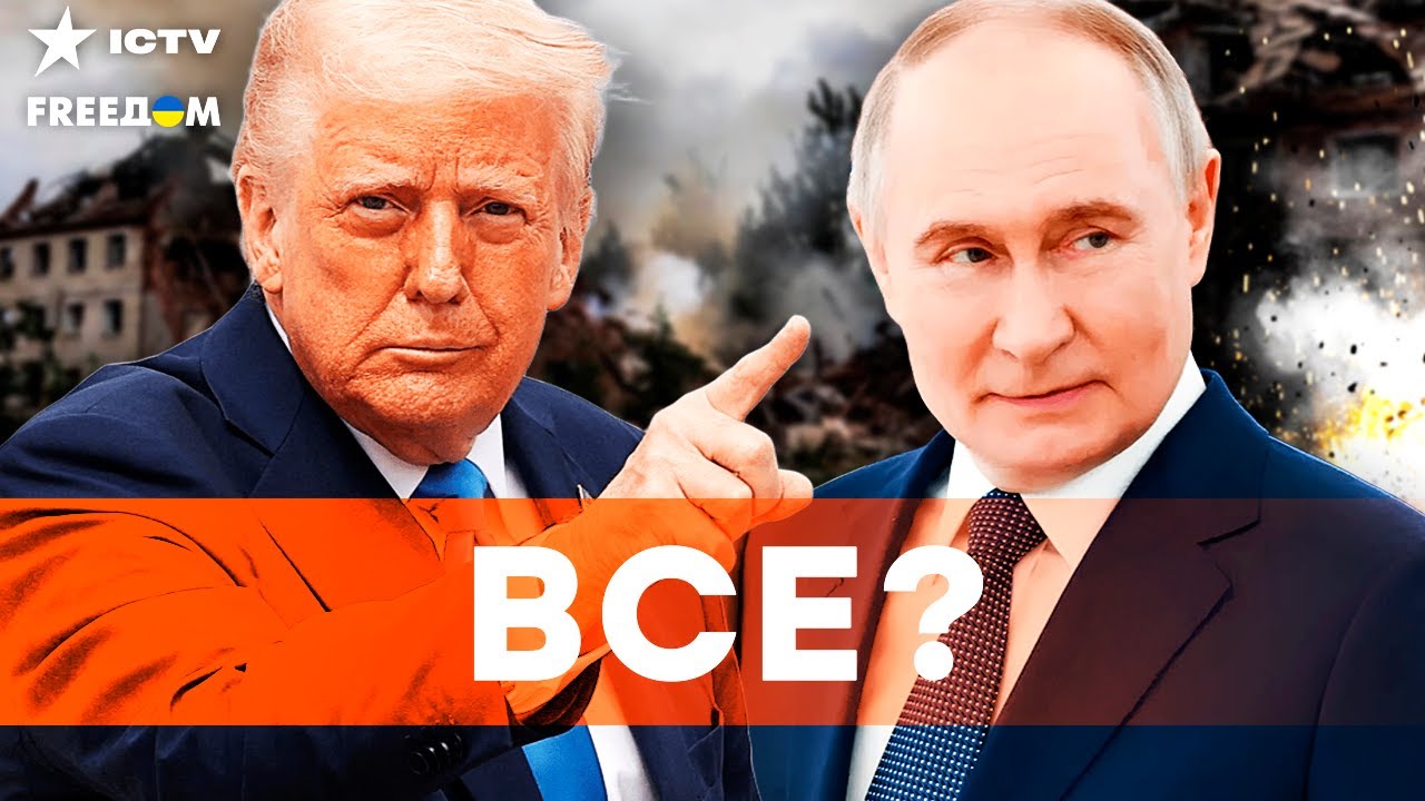 МИРНЫХ ПЕРЕГОВОРОВ больше НЕ БУДЕТ? 90 ДНЕЙ МОЛЧАНИЯ. ТРАМП начал новую ИГРУ...