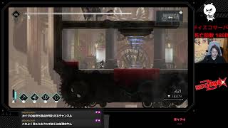 【完全初見】#8 せきざわマグノリア【顔出し】