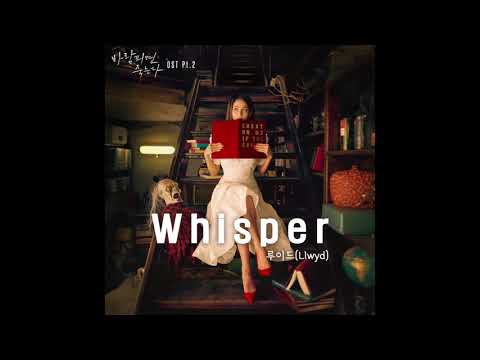Video thumbnail for Whisper