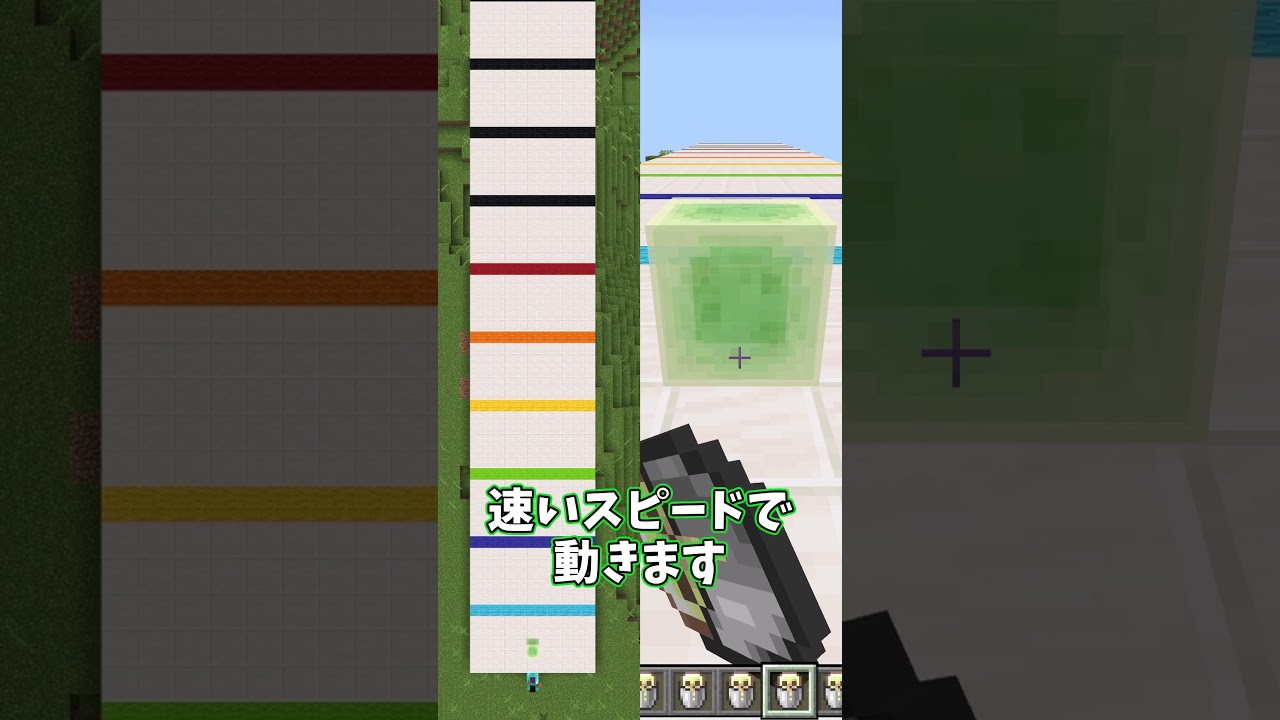 サルファーキューブの性質【マイクラ】