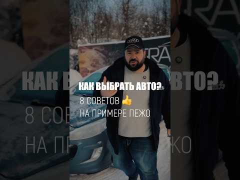 фото peugeot 308 i 0