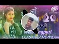 Lelo pudina Nagpuri song dj#youtube #video djdj nagpuri song 2023, dj nagpuri song
