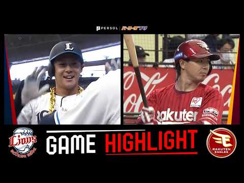 東北楽天ゴールデンイーグルス #32 小坂誠 レプリカユニフォーム