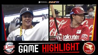 2026年5月9日 埼玉西武対東北楽天 試合ハイライト