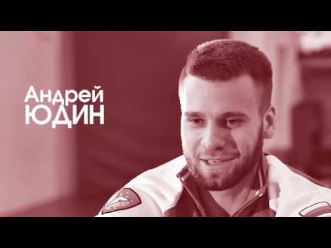 СпортЦентрТВ - Андрей Юдин