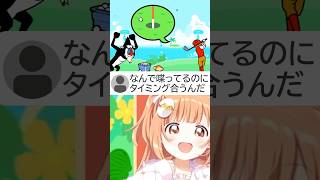 黙れないリズム天国【雲母たまこ/にじさんじ】#shorts #にじさんじ #切り抜き