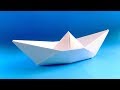 How To Make a Paper Boat That Floats - Origami Boat