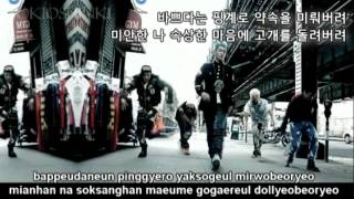 BAD BOY | Karaoke [Instrumental] | BIG BANG