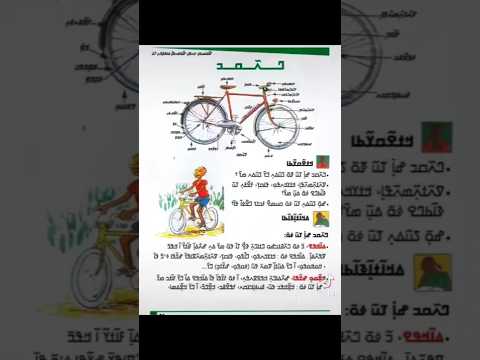𝙉𝙆𝙊 𝘼𝙇𝙋𝙃𝘼𝘽𝙀𝙏✍️🏿📜📖📚❤️#N'KO ߒߞߏ #SOLOMANAKANTE #NKOALPHABET #NKOEDUCATION #NKOKALAN #NKOKARANG #ߒߞߏ
