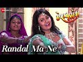 Randal Ma Ne Desh Pardesh Maulik Mehta Rahul Munjariya Dipali Somaya