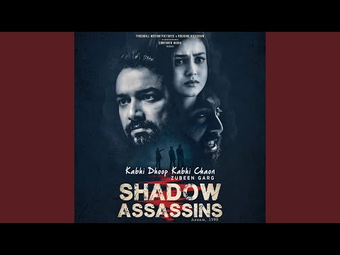 Kabhi Dhoop Kabhi Chaon Cover