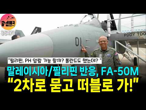 말레이시아, 기분 좋아 졌쓰