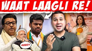 Annamalai Destroyed BJP In BMC | Modi With Merz | Hema Malini