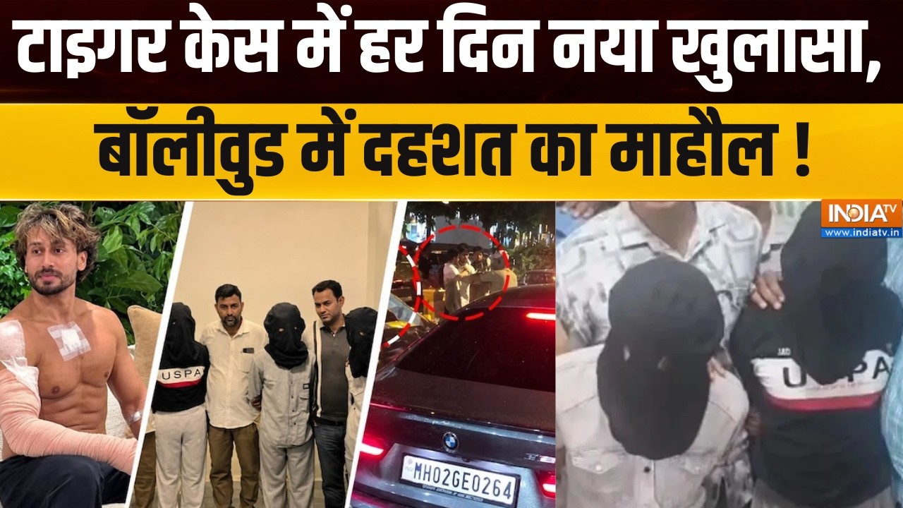 Dharmyudh : टाइगर केस में हर दिन नया खुलासा, बॉलीवुड में दहशत 