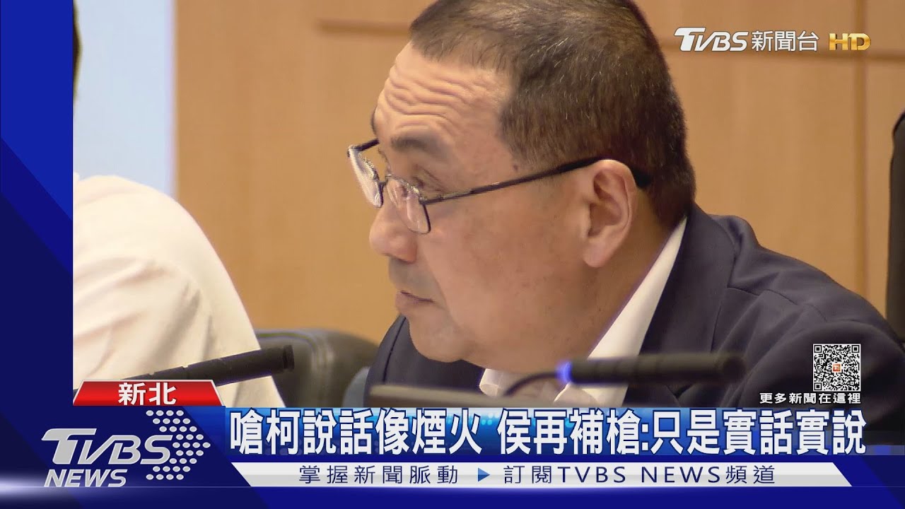 中廣總統新民調 趙少康:侯、柯配才會贏