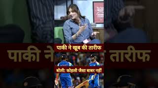 Download lagu Pakistani media crying on king Kohli #rohitsharma #viratkohli #t20 #indiavsaustralia #viralshorts mp3 Download lagu Pakistani media crying on king Kohli #rohitsharma #viratkohli #t20 #indiavsaustralia #viralshorts mp3