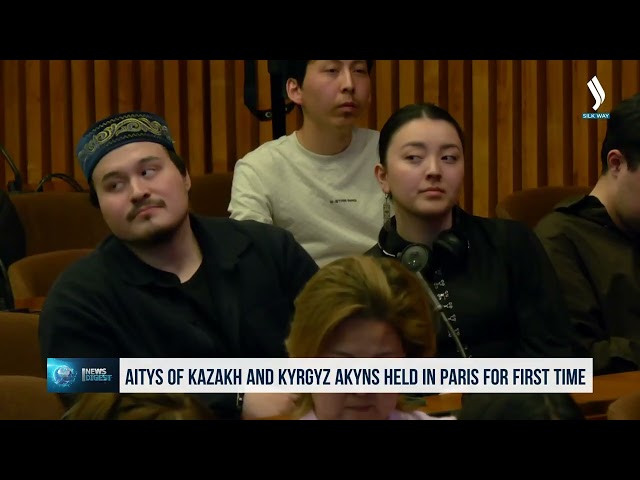 В Париже впервые состоялся айтыс акынов Казахстана и Кыргызстана