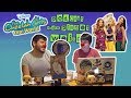We Look Like Clowns Podcast From Planet Weird