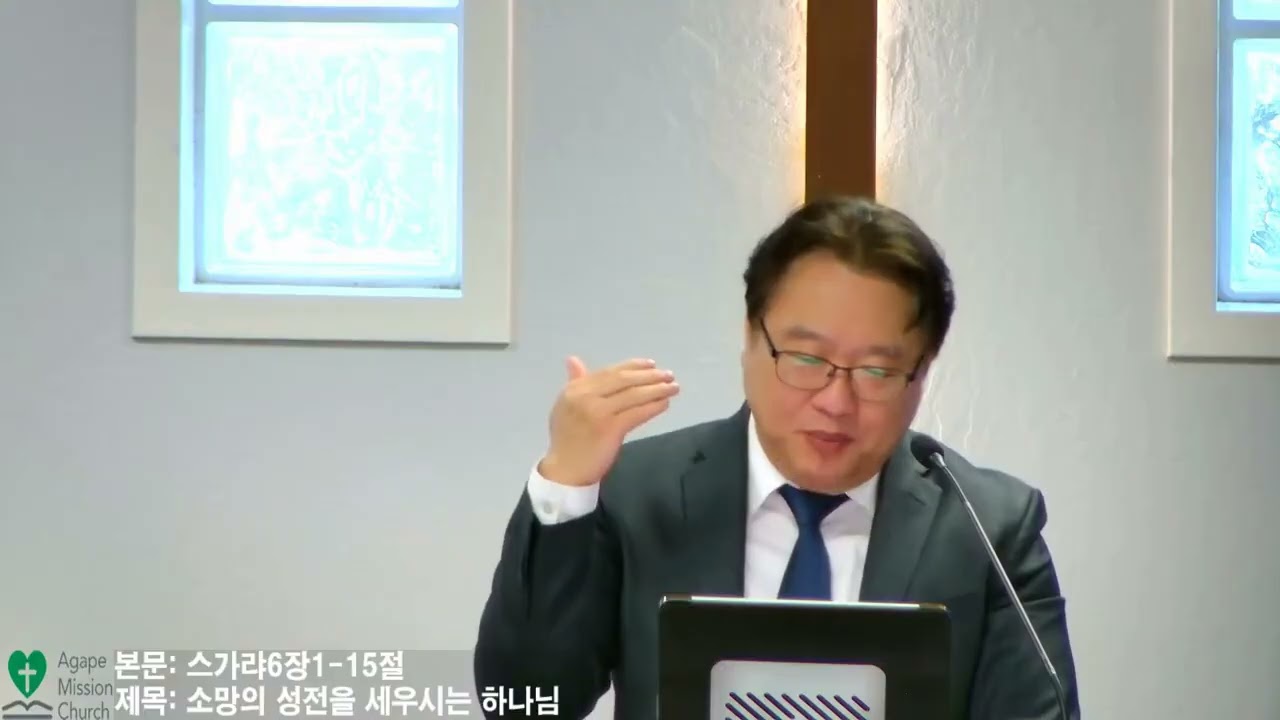 3월22일2026년 주일 예배/본문: 스가랴 6장1~15절