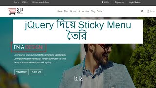 Sticky Navigation on scroll || with HTML CSS and jQuery