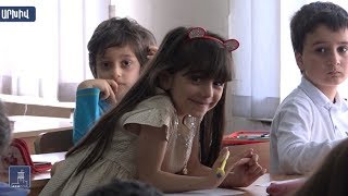 Հրապարակում 16.05.2020