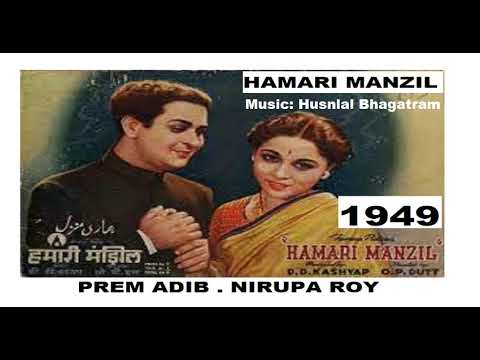 1949-Hamari Manzil-04-Rafi+Geeta-Andhere Se Na Dar..Kante Banenge Kaliyan-RajendraK-HusnlalBhagatram