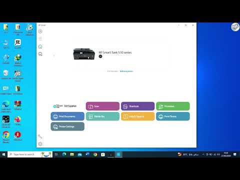 Thumbnail for HP Neverstop Laser MFP 1200w/1202w Printer Wi-Fi Setup With HP Smart App
