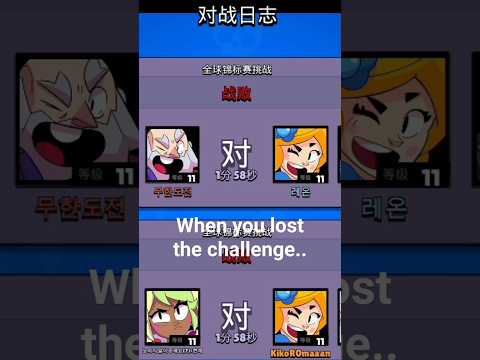 Coincidence? #brawlpass #challenge #sad