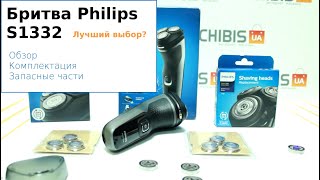 Philips S1332/41 - відео 1
