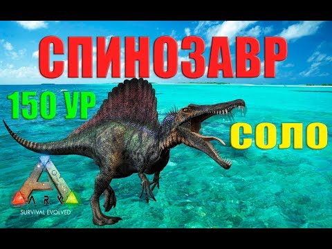 Как эффективно приручать ТОПОВЫХ хищников без специальных кормов в ARK Survival Evolved