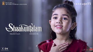 Allu Arha as Prince Bharata - Kannada Promo | Shaakuntalam | Samantha | Gunasekhar| Dil Raju