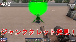 #18【7 Days to Die】探索楽しい！